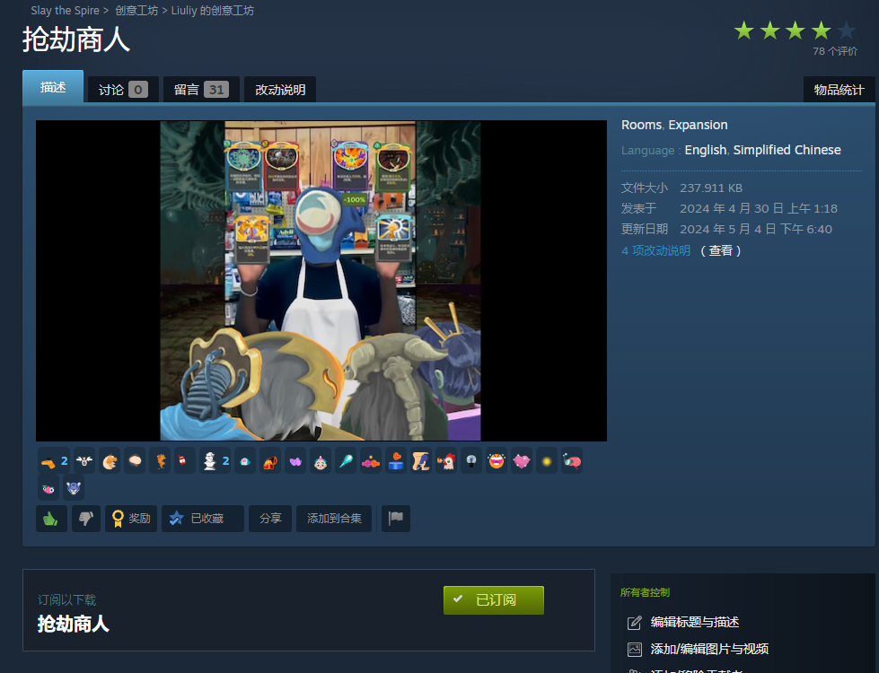 steam页面